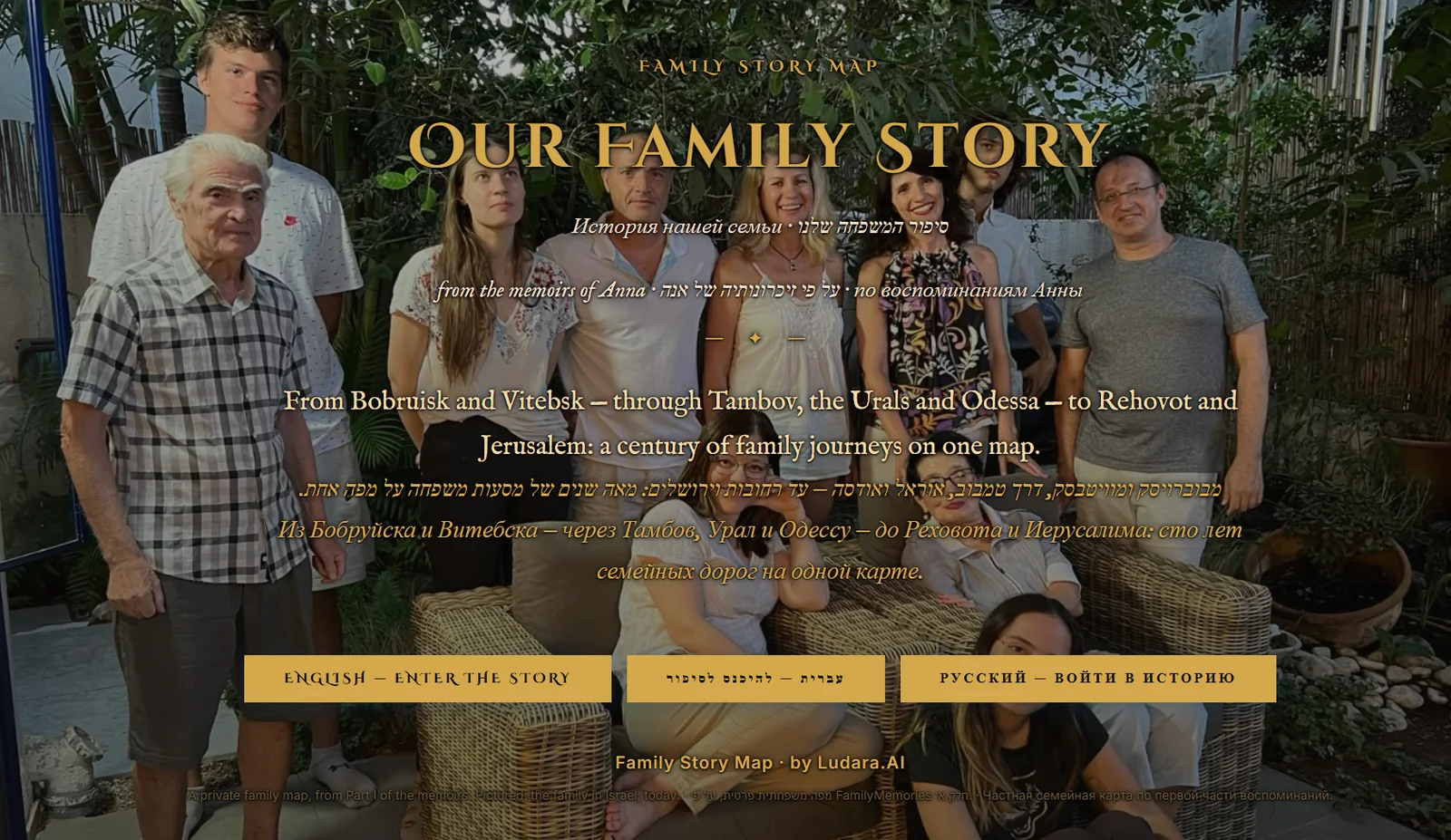 The opening screen of a Family Story Map: the family photograph behind a welcome in English, Hebrew and Russian